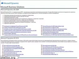 Sites similar to dynamicbusinesssolutions.ru