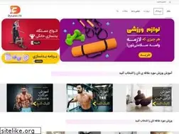 Sites similar to dynamicfit.ir