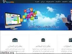 Sites similar to dynamics-system.com