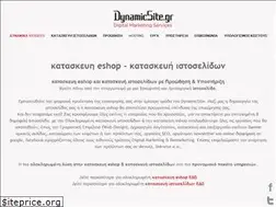 Sites similar to dynamicsite.gr