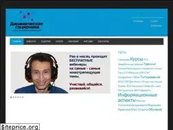 Sites similar to dynamicsocionics.ru