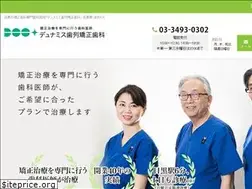 Sites similar to dynamis-kyousei.jp