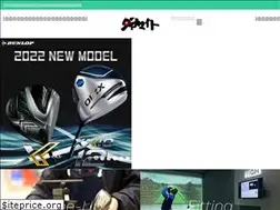 Sites similar to dynamite.co.jp