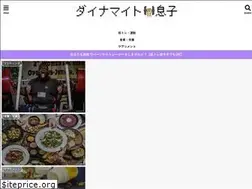 Sites similar to dynamitemusuko.com