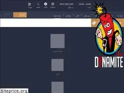 Sites similar to dynamiteshow.com
