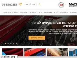 Sites similar to dynamixtools.com