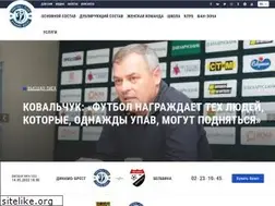 Sites similar to dynamo-brest.by