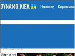 Sites similar to dynamo.kiev.ua