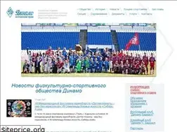 Sites similar to dynamo22.su