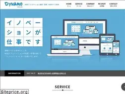 Sites similar to dynamo7.jp