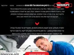 Sites similar to dynamometer.co.il
