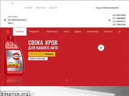 Sites similar to dynapower.ua