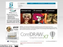 Sites similar to dynasoft.ru