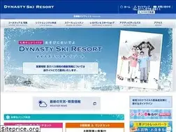 Sites similar to dynasty-resort.jp