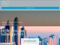 Sites similar to dynasty-uae.com