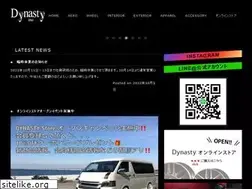 Sites similar to dynasty.ne.jp