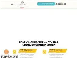 Sites similar to dynasty62.ru