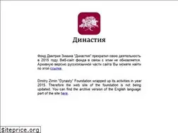 Sites similar to dynastyfdn.com