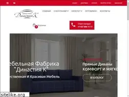Sites similar to dynastyk.ru