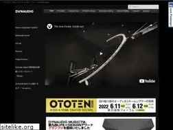 Sites similar to dynaudio.jp