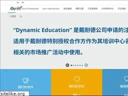 Sites similar to dyned.com.cn