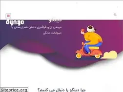 Sites similar to dyngo.ir