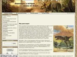 Sites similar to dyno-world.ru