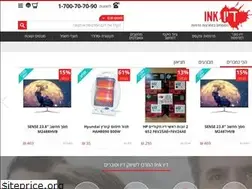 Sites similar to dyo-ink.co.il