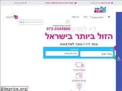 Sites similar to dyo4u.co.il