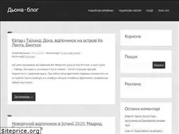 Sites similar to dyoma.pp.ua