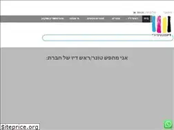 Sites similar to dyomonti.co.il