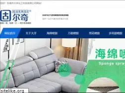 Sites similar to dyqwj.com