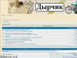 Sites similar to dyr4ik.su
