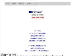 Sites similar to dyshow.co.jp
