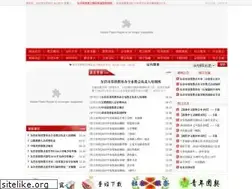 Sites similar to dysjh.com