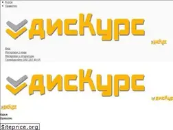 Sites similar to dyskurs.net