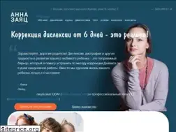 Sites similar to dyslexia-kids.ru