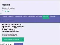 Sites similar to dyslexia.ru