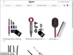 Sites similar to dyson-styler.com.ua