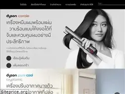 Sites similar to dyson.co.th