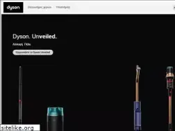 Sites similar to dyson.com.cy