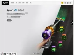 Sites similar to dyson.tw