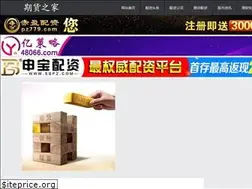 Sites similar to dytesco.com