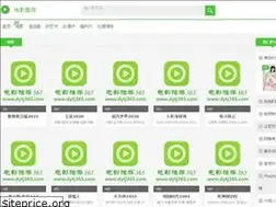Sites similar to dytj365.com