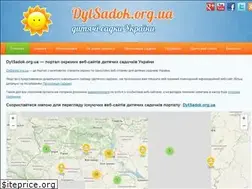 Sites similar to dytsadok.org.ua