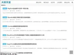 Sites similar to dytt12.com