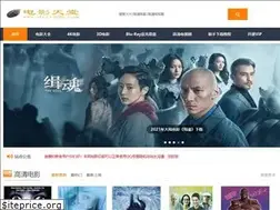 Sites similar to dytt520.com