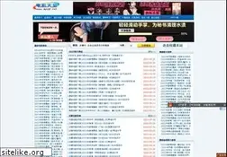 Sites similar to dytt8.net