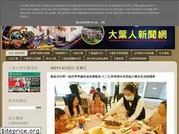 Sites similar to dyuerstv.blogspot.com