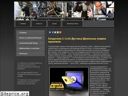 Sites similar to dyuzhe.ru